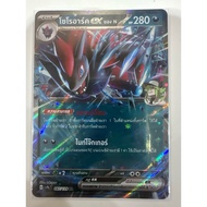 Fiber Of Fate pokemon thai card RR Zoro Arc ex N (SV9a T) 087/139 Game
