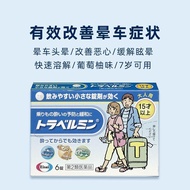 Original Eisai Eisai Eisai Pharmaceutical Adult Sickness Sickness Sickness Sickness Artifact Sicknes