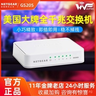 Netgear Netgear Gigabit Switch5Mouth GS205 V2Fiber Optic Router Network Converter8Mouth GS208