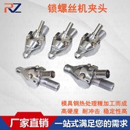 B. b. Automatic Locking Screw Machine Chuck Accessories Blowing Screw Chuck Multi-Shaft Screw Machin