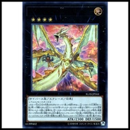 Light Dragon @Ignister | OCG-JP | IGAS