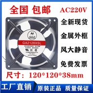 GULF GA2128XSL Axial Fan 12cm 12038 220v 18/19w Cabinet Cooling Fan