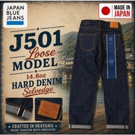 JAPAN BLUE JEANS J501  loose model  14.8oz hard denim Selvedge