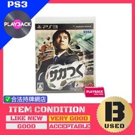 【順豐到付/中古】PS3 J-League 創造職業球會