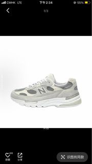 New balance 992 灰白