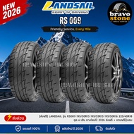 ส่งฟรี LANDSAIL รุ่น RS009 195/50R15 205/50R15 255/50R18 265/60R18 ยางใหม่ปี2024-2026🌟 (ราคาต่อ 4 เส