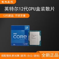 CPU Intel 12th Generation 13100F 12100F 12400F 12400 12600KF Loose Tablets Box 1700