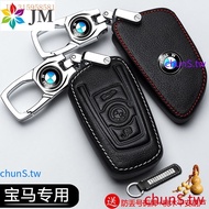 BMW BMW 318I Key Case Front Key Case F10 F20 E60 E61 F07 X3 X4 X5 5 Series Protective Case 9HTD