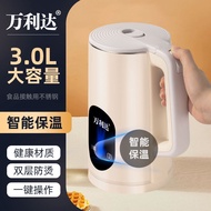 Electric Kettle, Intelligent Insulated Electric Kettle, Household Electric Kettle, Automatic Power-o