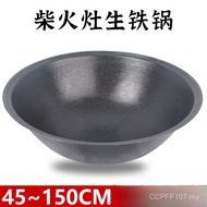 Rural Stove Piggy Iron Woodless Old-fashioned Cooking Large Iron Pan Household Thickened Extra Large