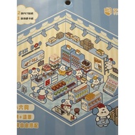 DIY 3D CRAFT STICKER VIEW