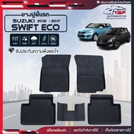 [สินค้าพร้อมส่ง] ผ้ายางปูพื้นรถยนต์ Suzuki Swift [ปี2012-2017] พรมปูรถ พรมรองพื้นรถ พรมปูพื้นรถ พรมร