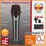 ไมโครโฟน SE Electronics V3 Dynamic Microphone