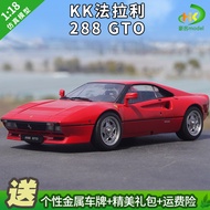 1: 18 KK Ferrari 288GTO Car Model Ferrari 1984 Alloy Simulation Car Model