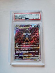 日版PSA 10 洗翠大劍鬼 HSN. SAMUROTT VSTAR SAR pokemon ptcg s12a