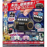 〘全套/散賣〙 TOY SPRITS 真正做到即錄即播！mini 復古迷你 手提CD 卡式機 造型 播放器 金色邊 P.3 扭蛋 玩具 (全5種) 本当に録音再生！レトロminiCDプレイヤーマスコッ