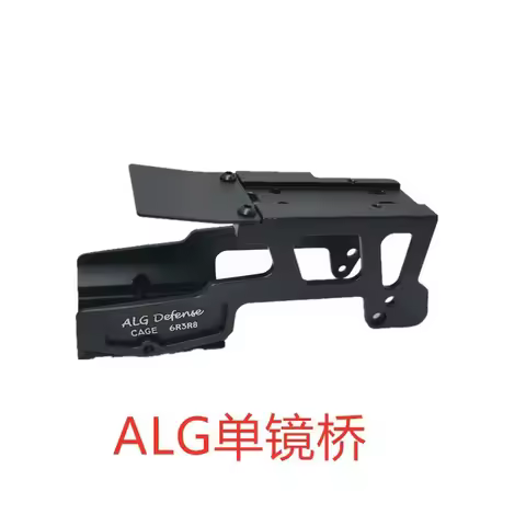 Alloy Hunting Pistol ALG Mirror Bridge Kit for Glock G17 Mount P1M T1/T2/RMRClock Mirror Bridge G34G
