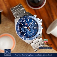 นาฬิกา แทคฮอยเออร์ Tag Heuer Formula 1 43mm ควอตซ์ จับเวลา น้ำเงิน สายเหล็ก ประกันศูนย์ CAZ1014 [Avid Time ของแท้ 100%]