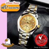 GRAND EAGLE นาฬิกาข้อมือผู้หญิง สายสแตนเลส รุ่น AE023L - SilverGold/Gold