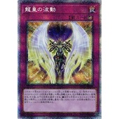 Yu-Gi-Oh POTE-JP079 Dragon King's Aura