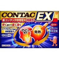 新康泰克 CONTAC EX 持效型綜合感冒膠囊 24粒 【指定第2類醫藥品】