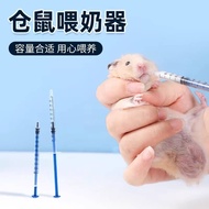 MHA43 Hamster Golden Bear Feeding Nipple/Feeding Medicine Needle 1ml/2.5ml/5ml Hamster Feeder Syring