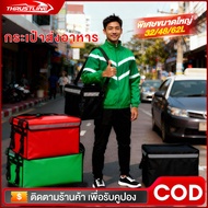 Food Delivery Bag Box 22/32//48/62L Waterproof Motorcycle Heat-Cold Storage