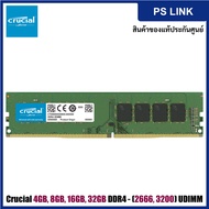 Crucial 4GB, 8GB, 16GB, 32GB DDR4-2666 DDR4-3200 UDIMM แรมคอมพิวเตอร์ พีซี