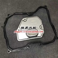 Suitable for BMW Mini MINIR52R53R55R56R57R60 Gearbox Filter Element Gearbox Oil Pan Cushion Filter M