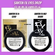 (Ready Stock) SANTEN FX Neo Eye Drop 参天 FX 眼药水 银色 缓解疲劳 (12ml)