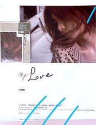 田馥甄 Hebe My Love 台灣唱片公司宣傳海報