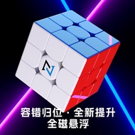The Holy Hand of Wind Control3Order2Magnetic Positioning Cube 3x3 Magnetic Cube Smooth Speed Cube Ch