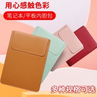 Simple Notebook Inner Bag Computer Bag Tablet iPad Protective Case for Huawei an简约笔记本内胆包电脑包平板ipad适用华为苹果保护套微软防摔11.16