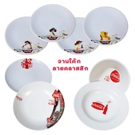 Vintage Coke Plate Classic Authentic