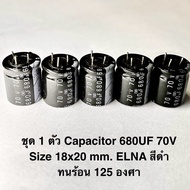 Set Of 1 Capacitor 680UF 70V Size 18x20 mm. ELNA Black Heat Resistant 125 Degree Electrolytic Conden