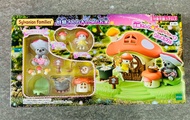 พร้อมส่ง! Sylvanian Families Fairys Mushroom House กล่องญี่ปุ่น หายาก แท้1000%