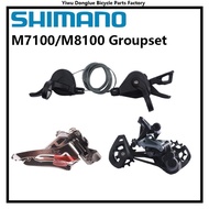 Shimano SLX M7100 M7120 Deore XT M8100 M8120 2x12s Groupset M7100/M8100 Front Derailleur+Shifter+M71