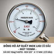 AM AM | LIGI Stainless Steel Pressure Gauge WITH OIL - 100MM FACE - 10KG/140PSI MEASUREMENT - 3/8 TH