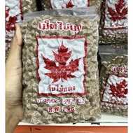 BOBA PEARL 1kg Air Boba