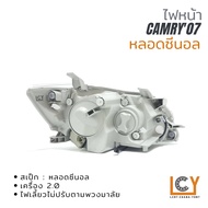 ไฟหน้า/เสื้อไฟหน้า Toyota Camry ACV40 2007