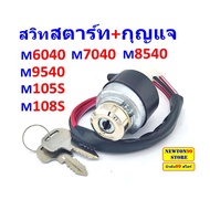 Key Switch KUBOTA Tractor Model M6040 M7040 M8540 M9000 M9540 M105S M108S Start
