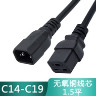 Oxygen-Free Copper Power Cable for Server C20-C13 to C14 to C19 Extension Line UPS No Brand Name Lin