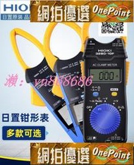 特價 HIOKI日置3280-10F鉗形錶萬用錶3288-20日本進口鉗型電流錶CM3289