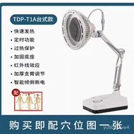 【TikTok】#Physiotherapy Lamp Heating Lamp Far Infrared Physiotherapy Instrument DiathermytdpMedical Electromagnetic Wave