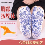 Foot Acupuncture Massage Socks Massager Foot Illustration Handy Tool Acupuncture Massager Unisex Mer
