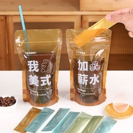 Portable Coffee Brewing Bag Disposable Coffee Liquid Bag Transparent Brewing Coffee Brewing Seasonin