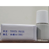 < Mingsheng Sheet Baking > Axalta Cromax Original Factory Formula Lacquer Pen.Touch-Up Pen TOYOTA TO