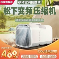 （in stock）Double Tube Mobile Air Conditioner Single Cold Rental House Air Conditioner Fan Outdoor Camping Portable Parking Air Conditioner Household Air Cooler