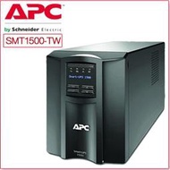 APC 智慧型1500VA (SMT1500TW)在線式等級輸出電源UPS