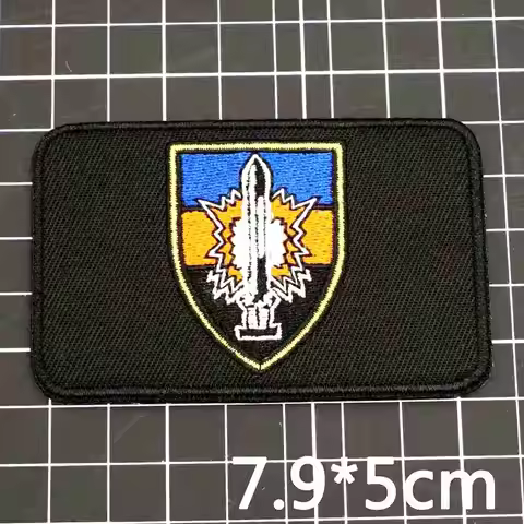 ISRAEL-Combat Engineering Corps EMBROIDERY Patch
